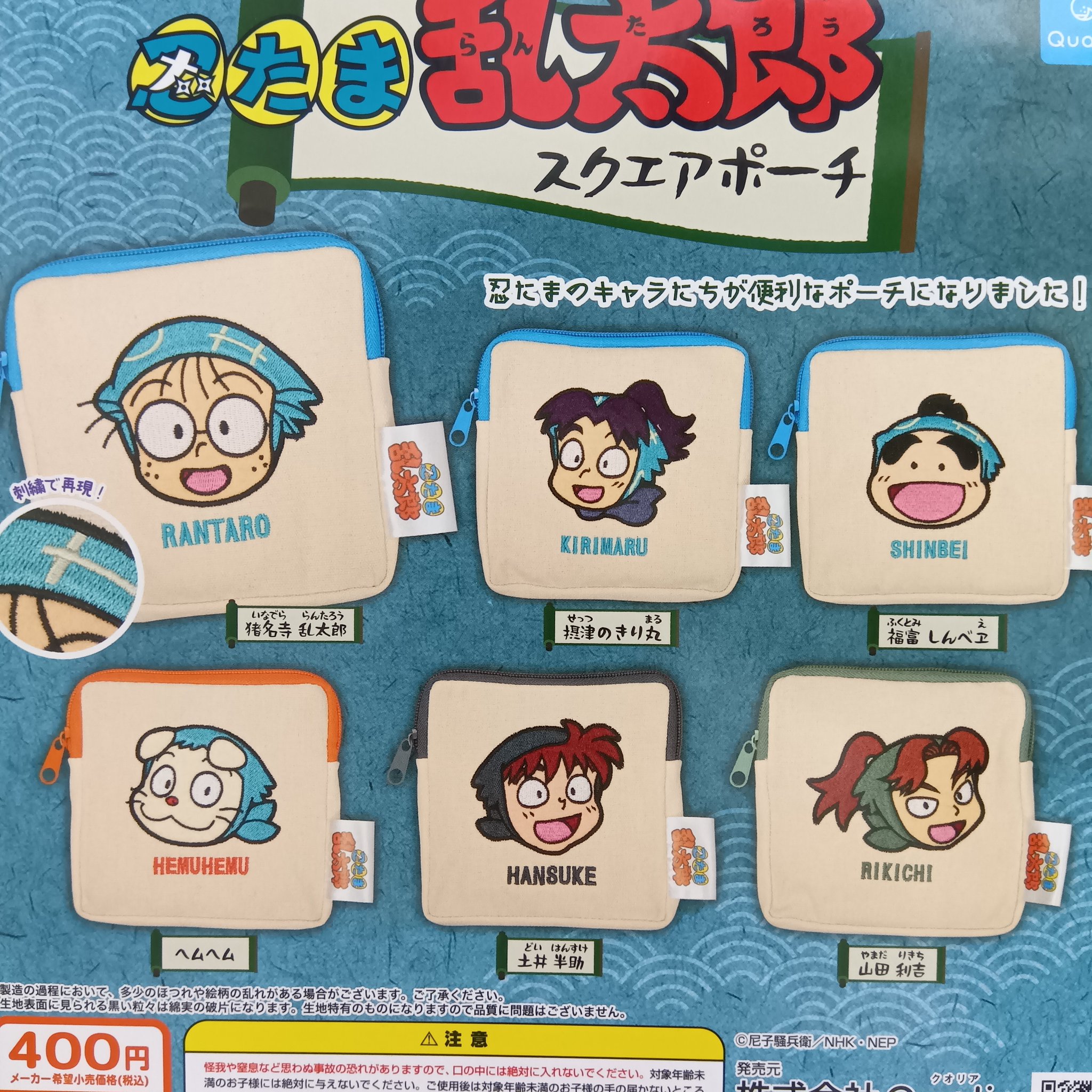 カプセル楽局千歳烏山店 on X: 