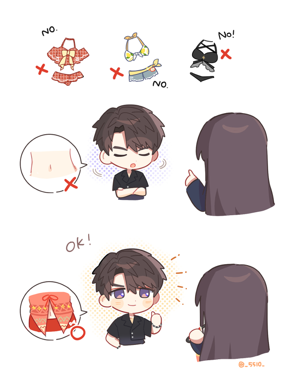 💭👙
#恋と深空二次創作