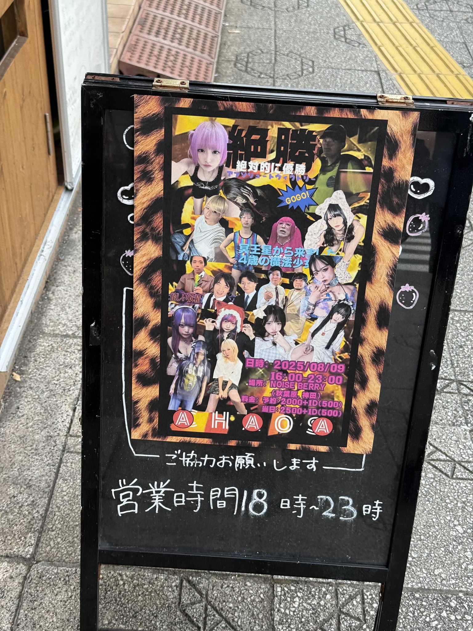 白狐ページ 6個】ZNK22 白狐set | 大怪店WEBギャラリー