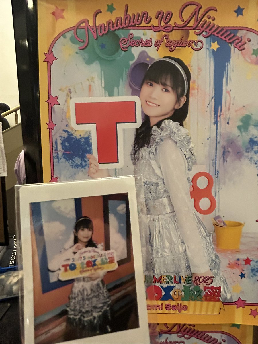 なかっさんと田辺　声だけニキ　サイン入りチェキ 71vEq77RtUL.jpg_BO30,255,255,