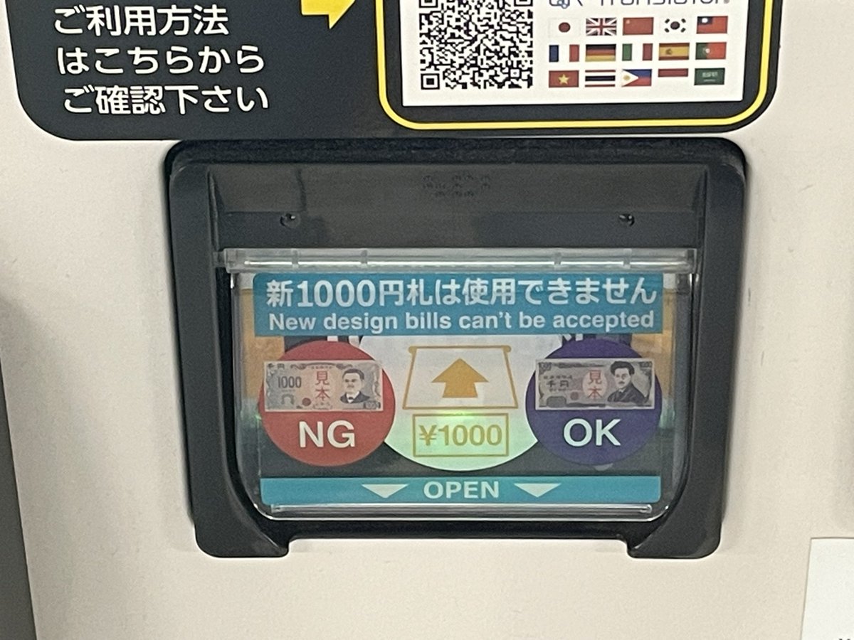 コメントいただいたギャリバン様にのみ発送します このショッピングサイトが詐偽かどうかについて知りたいです