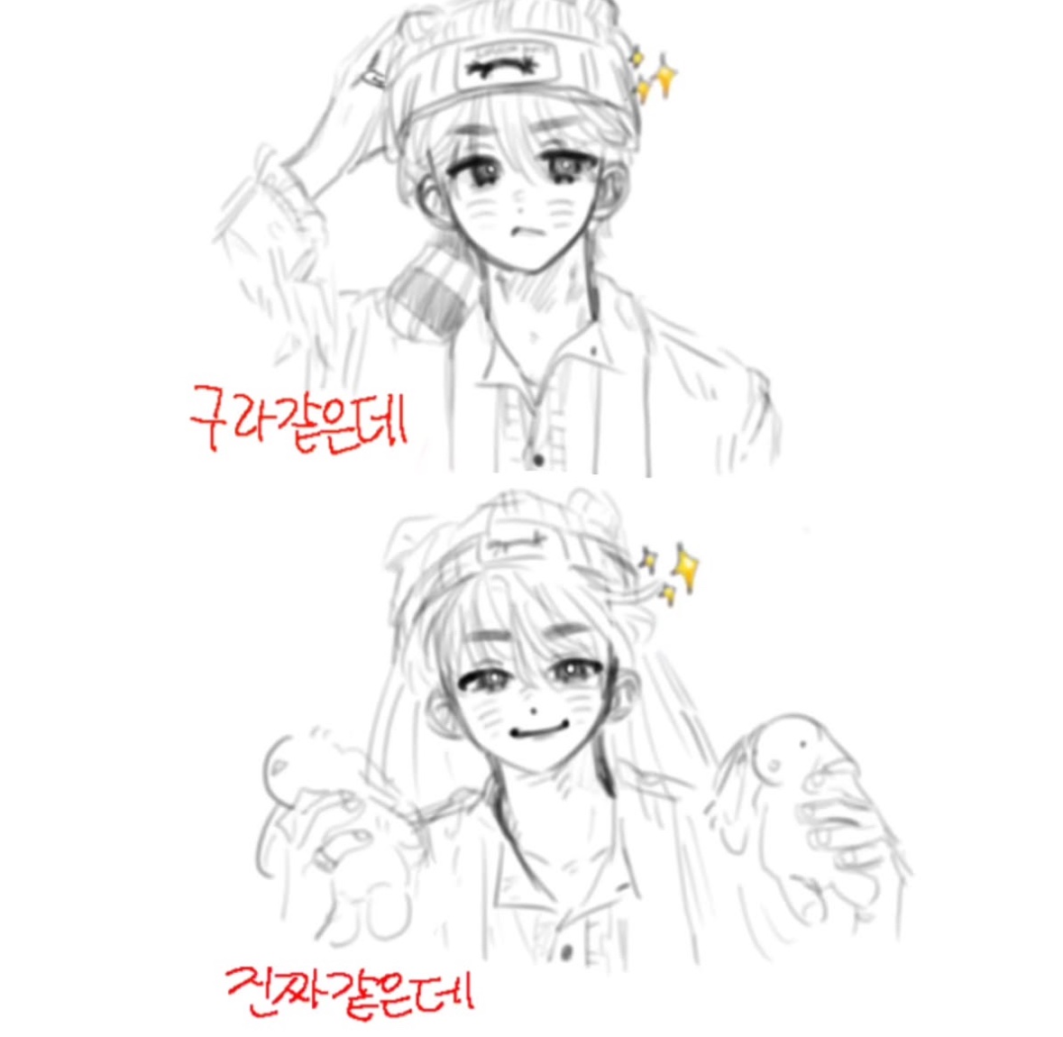 Hallbang_68's tweet photo. 쿱스 https://t.co/8cJY34TWtg