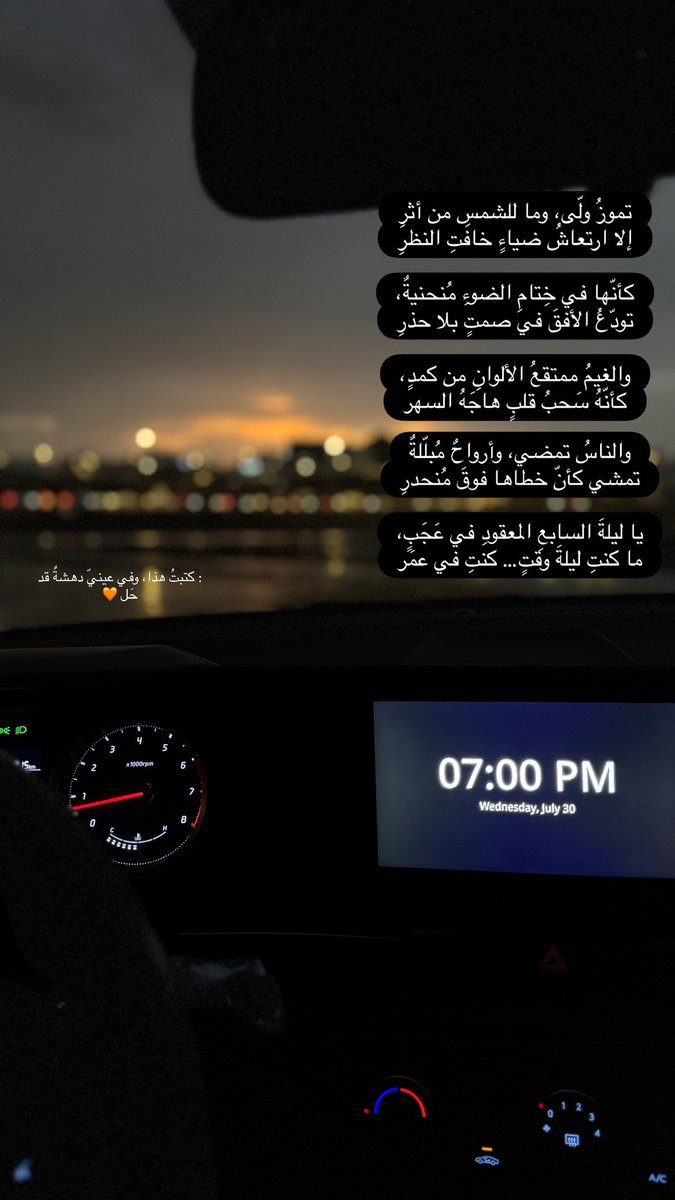 Glil_x's tweet photo. الثلاثين من يوليو 🤍🔥.. https://t.co/Gqu80WMg6I