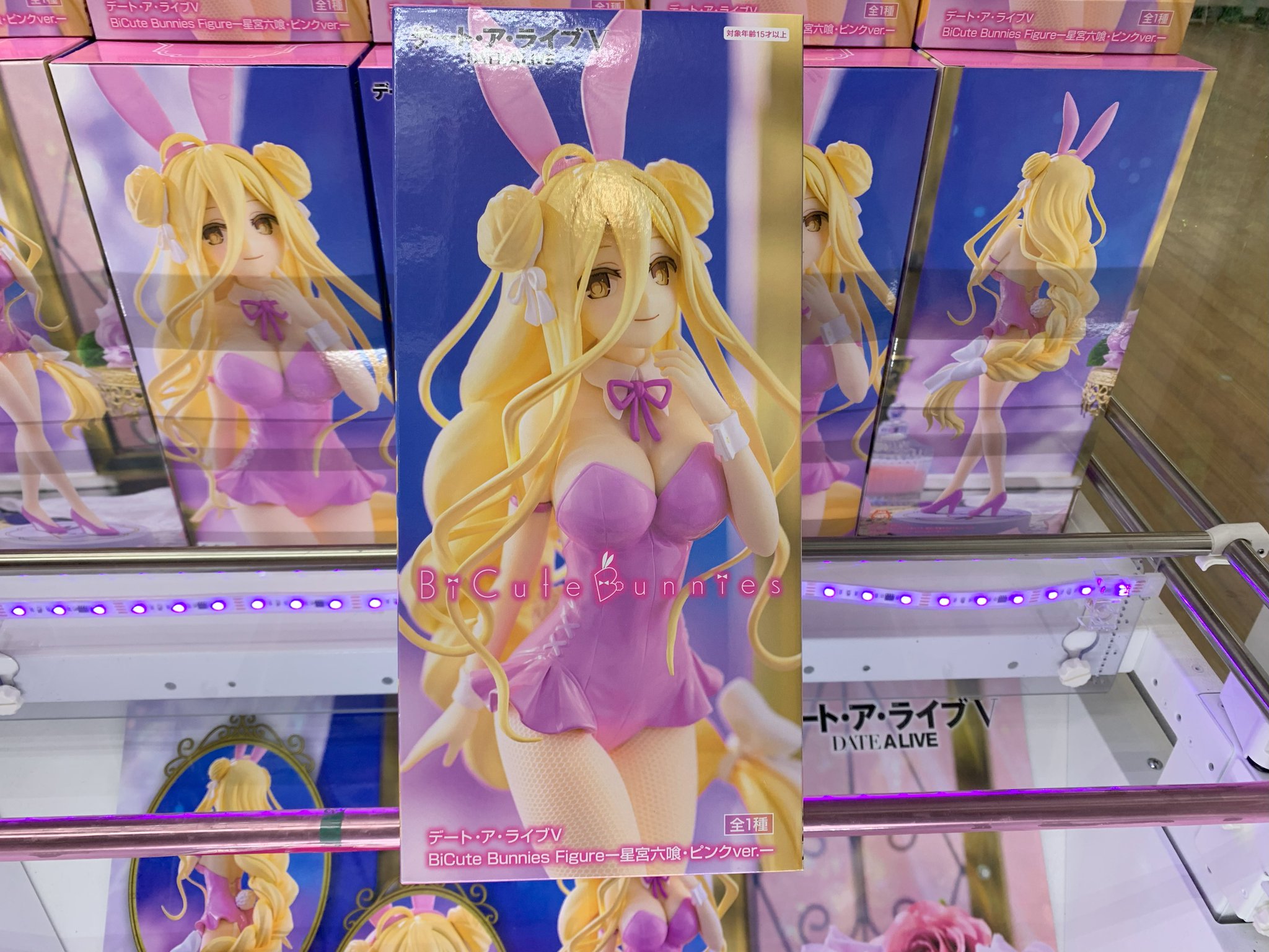 クレーンゲーム倉庫 前橋店 on X: 