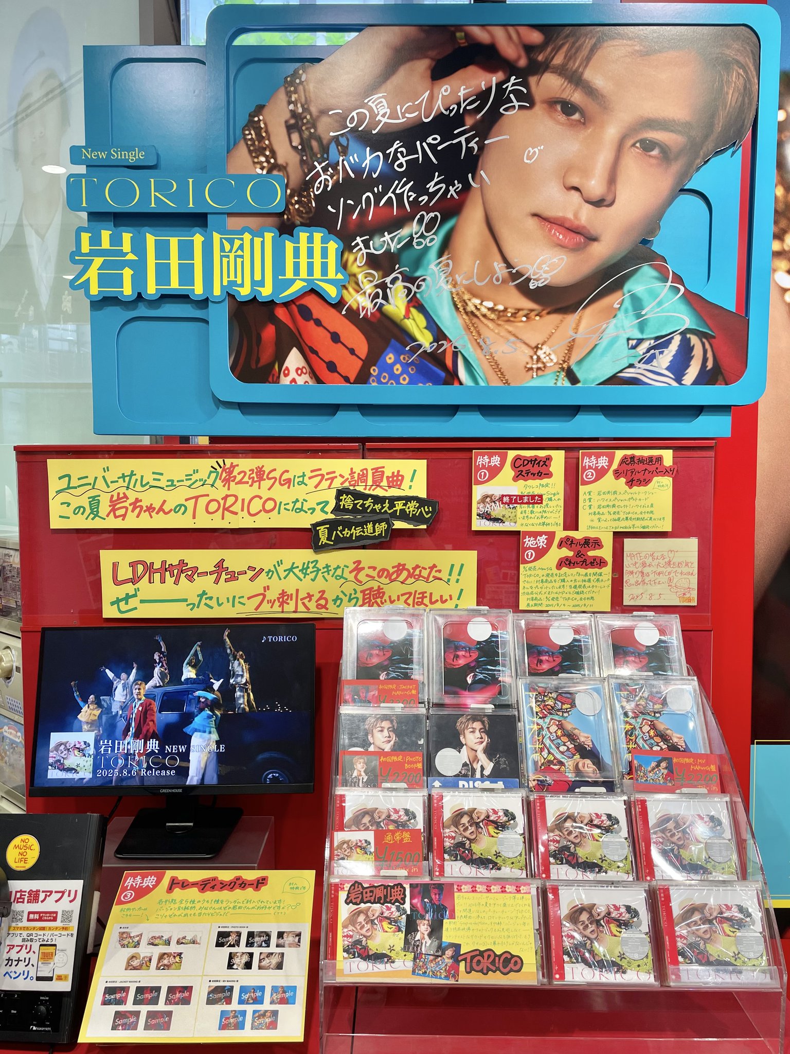 タワーレコード渋谷店 on X: 
