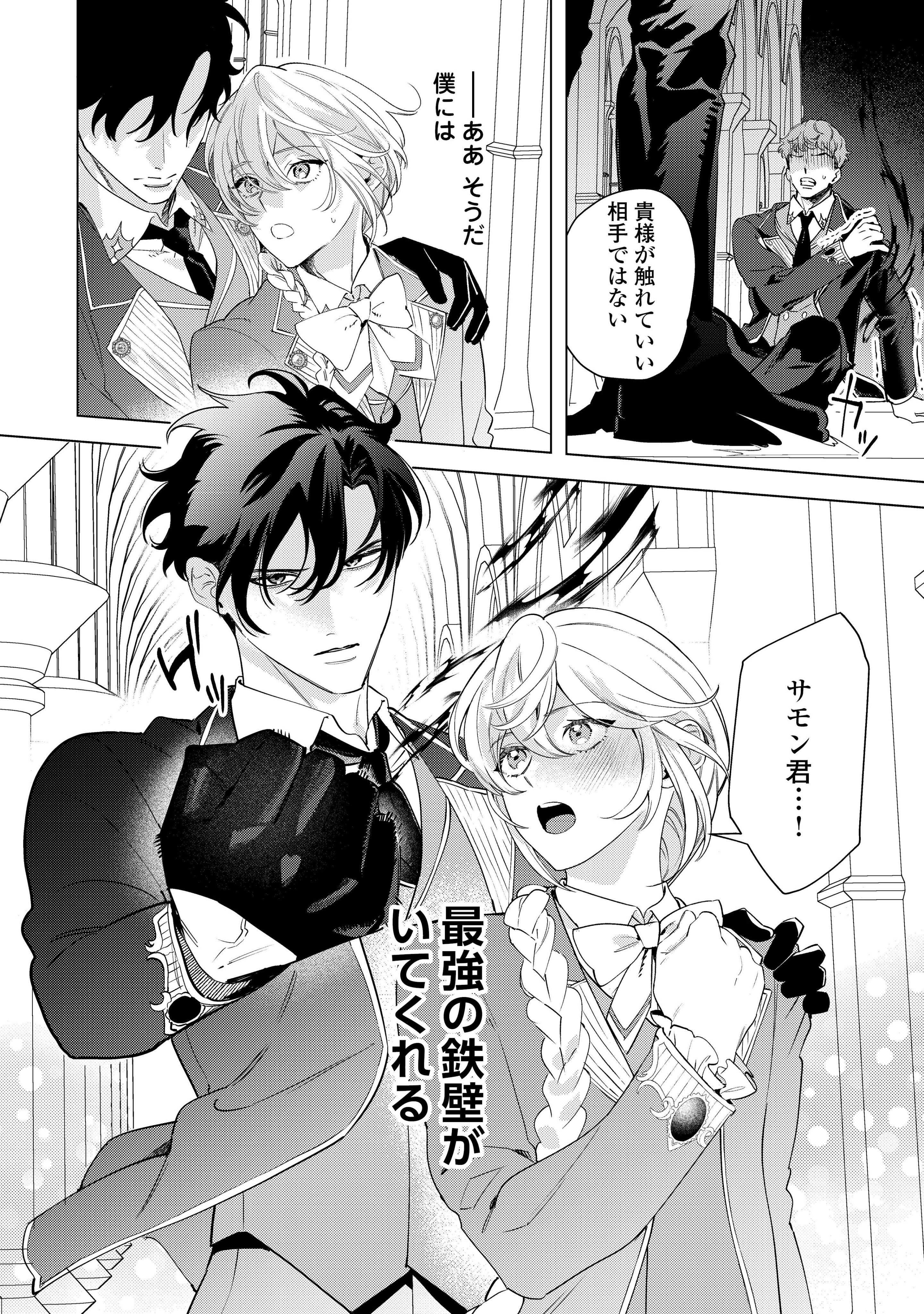 またたきの青をたどって　小井湖イコ 小井湖イコ (@cicico3o) / X
