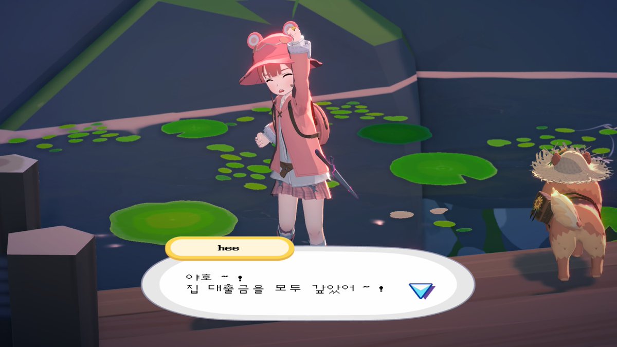 야호 ~!
집 대출금을 모두 갚았어 ~!