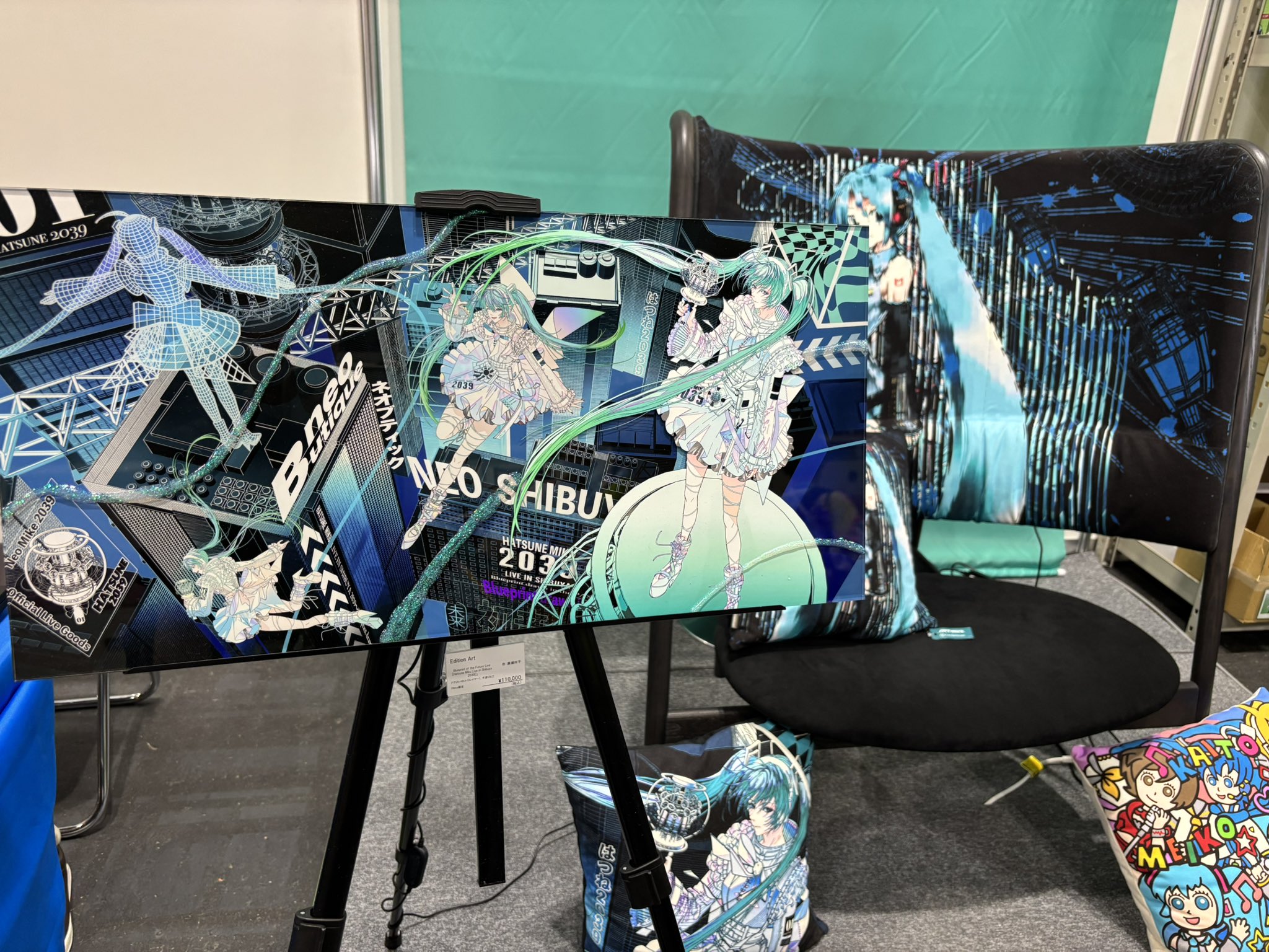 写場椅子　micchan PLUS WEB CATALOG | ミーティングチェア | MC-F150 | 71-245