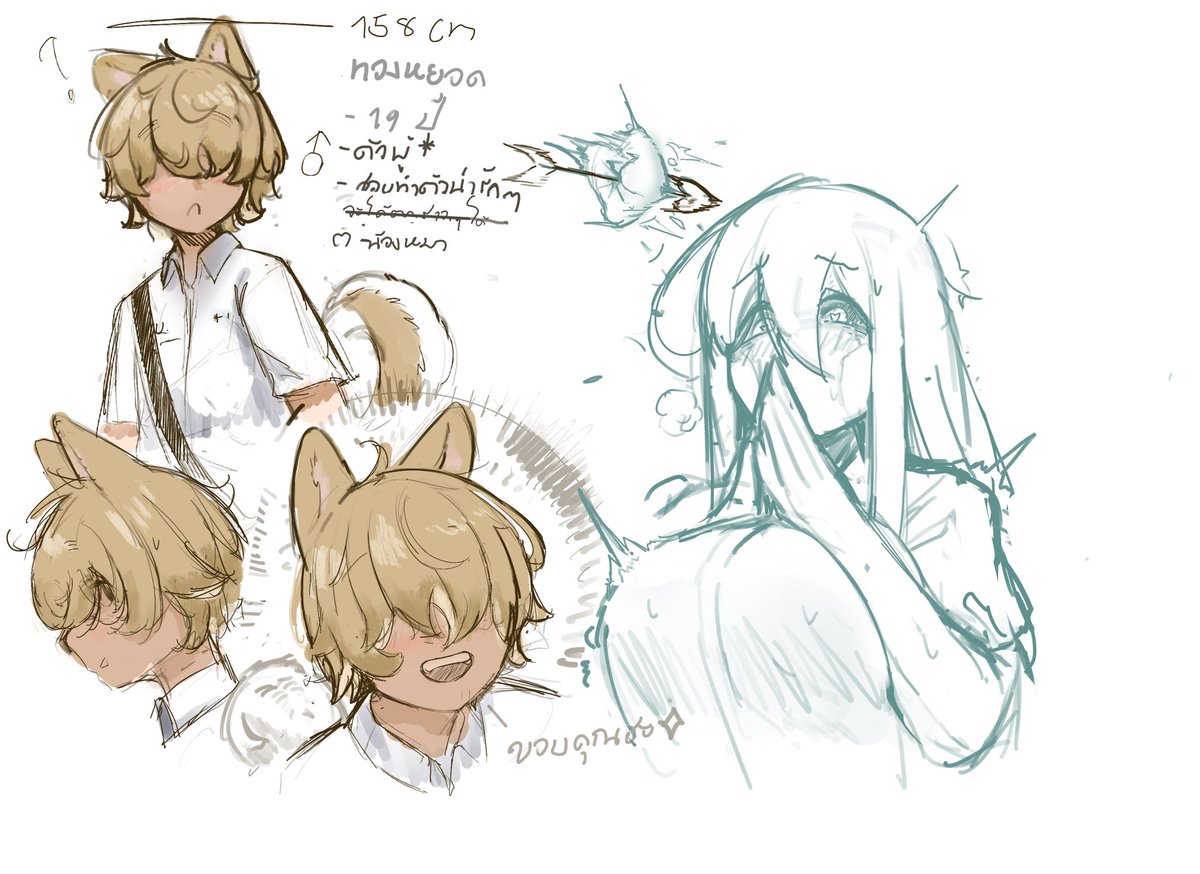 What the dawg doing—-