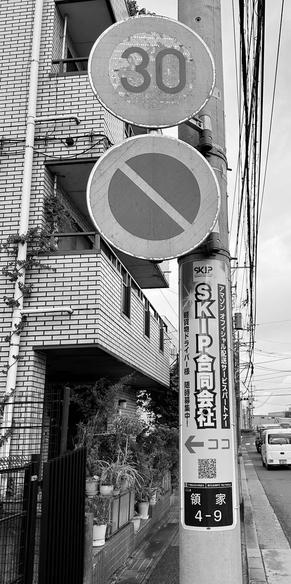 SKIPdrivers's tweet image. そういえば…。

ドライバーさん達、
誰か気づいているのかな🤭

skip-llc.my.canva.site/kvan

#Amazonオフィシャル配送パートナー
#軽貨物　#川口領家　#SKIP合同会社