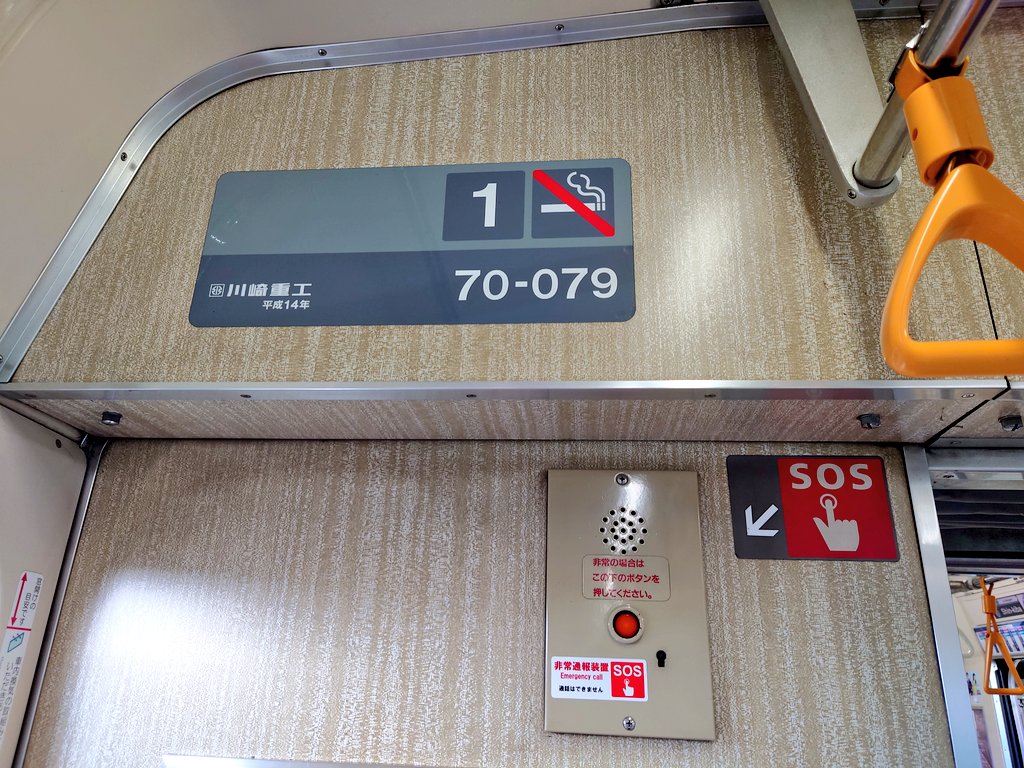 serena_c26's tweet image. しごおわ~~~！！！！！やったー(((o(*ﾟ▽ﾟ*)o)))
今大人気のりんかい線乗れたよー( ∩՞ټ՞∩) ﾝﾌ～～
向かう先は！！😜 #しごおわの民 #時短退社の民