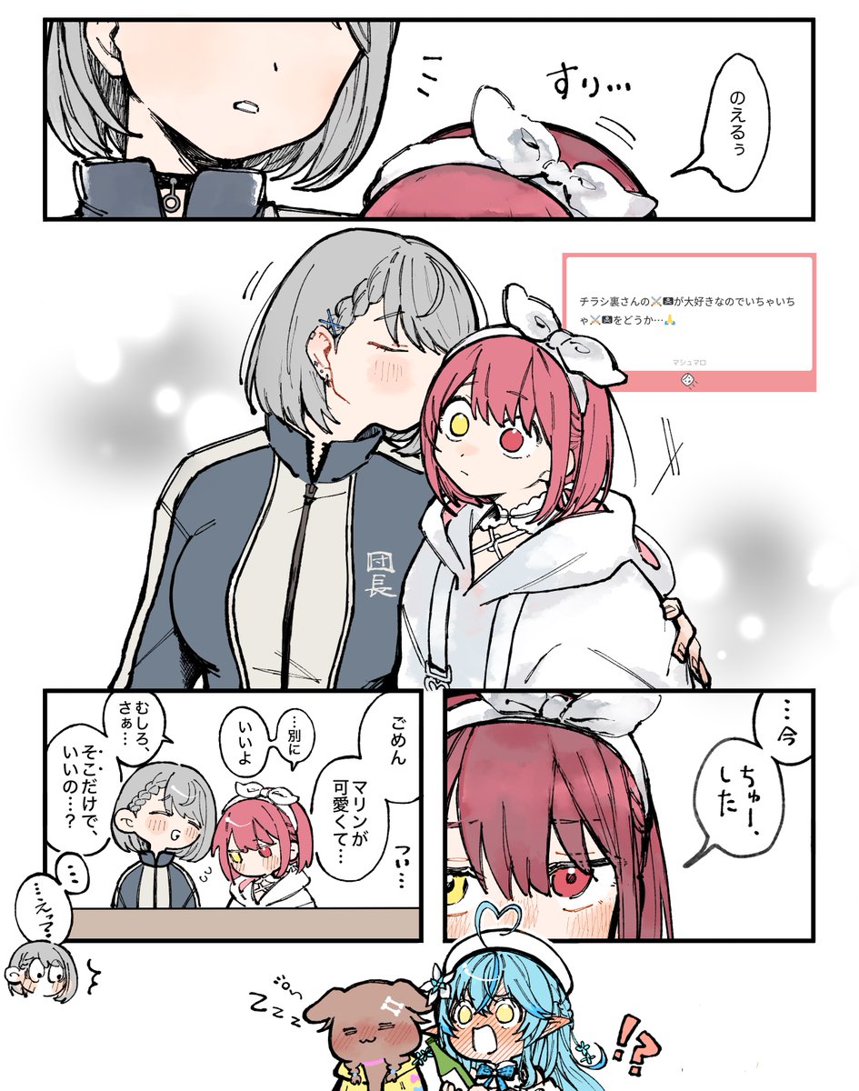 06a91_'s tweet photo. 酔ってる⚔️🏴‍☠️ https://t.co/g6YJZqzO8n