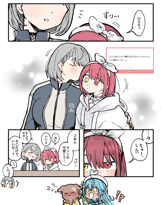 酔ってる⚔️🏴‍☠️ 
