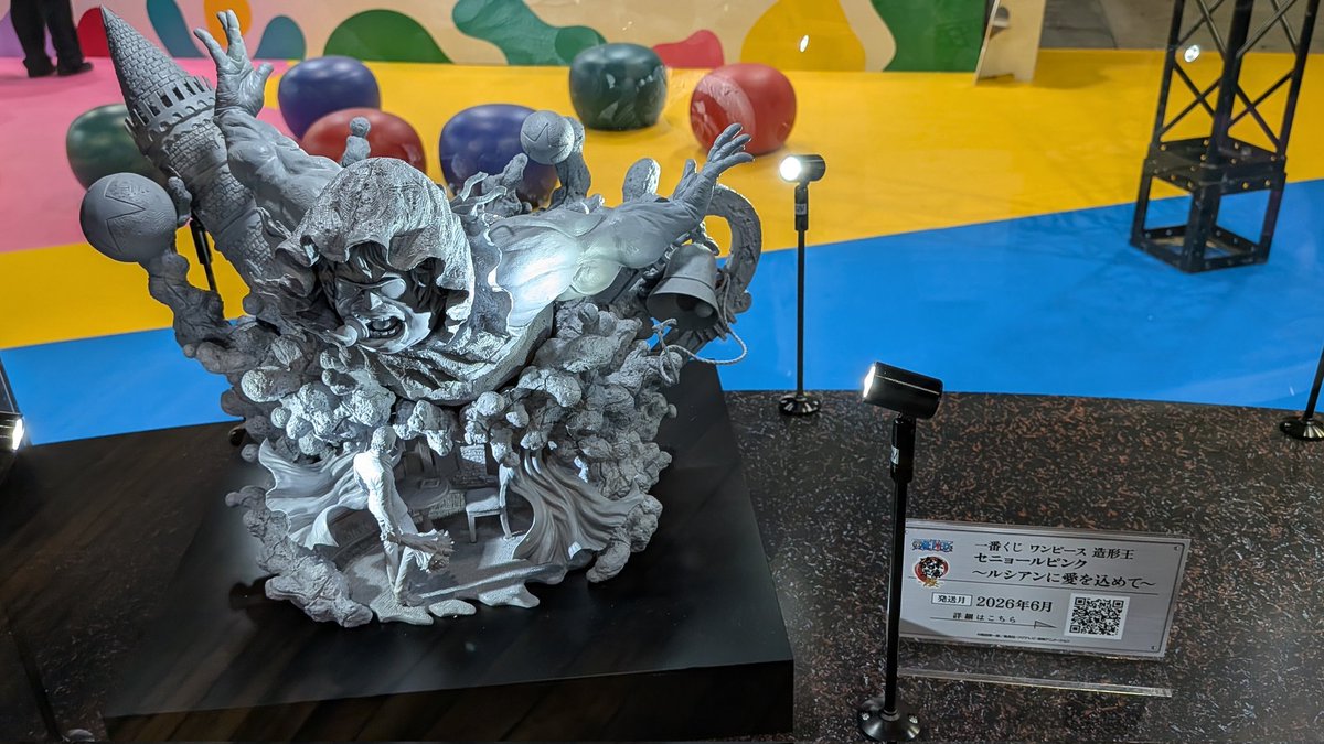 ONEPIECEDAY'25より ONE PIECE 造型王頂上決戦 エントリー作品 一番