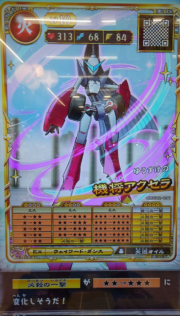 オレカバトル オレカバトルカード8枚セット - メルカリ