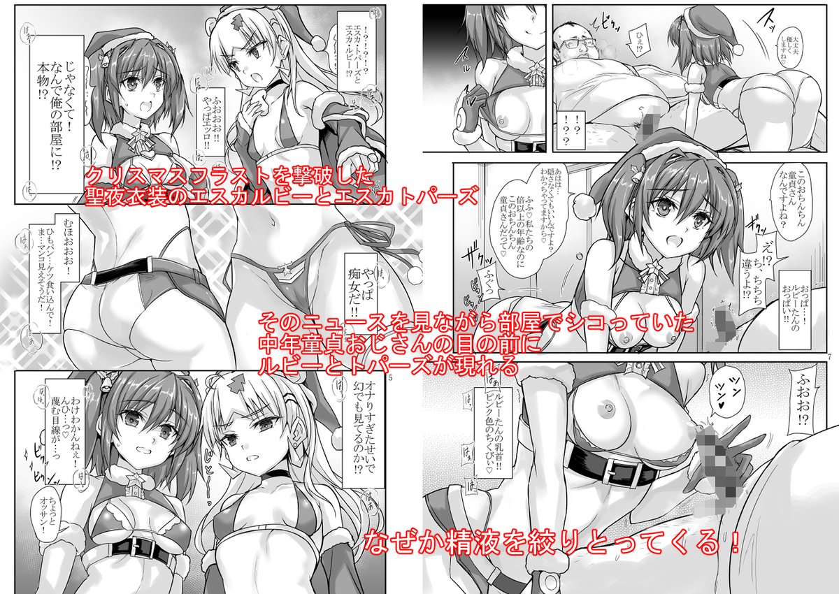 夏コミ新刊【罠カード「性の6時間」発動!!】入稿完了&委託開始しました🎄C106日曜東E11a「ヴェロニカの歯」です🍉タイトル…^^;
委託
🍈https://t.co/7saC9v6FTC
🐯https://t.co/xuTTiG0BF0
ブックメイトhttps://t.co/P8ka0jwoeK
DL版
FANZA https://t.co/PZoewuf2lh
DLsite https://t.co/tQLz0EwMGa 