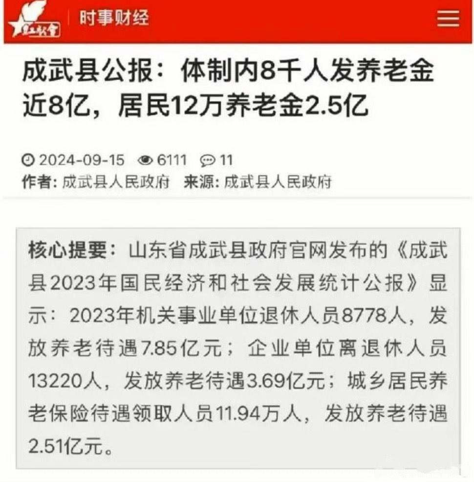 拾光同行每年有多少人受益.ebg