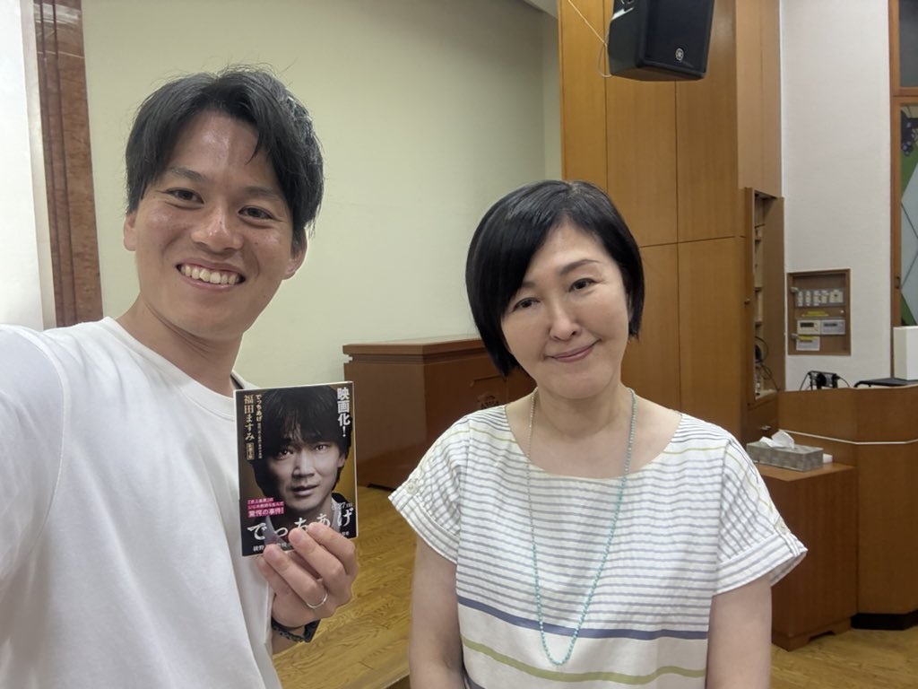 新田剛 tweet media