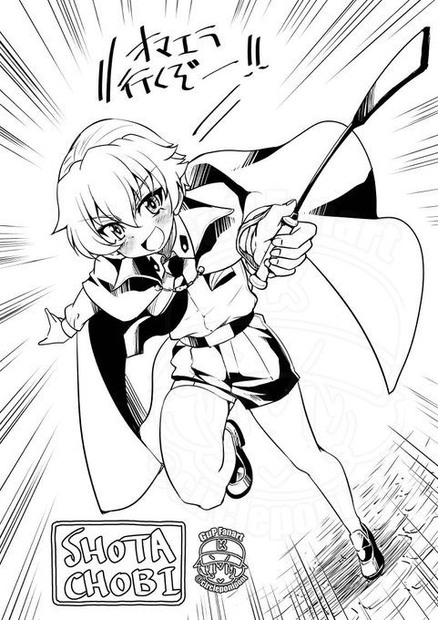 前に下描きしたショタチョビくんペン入れしてみた 