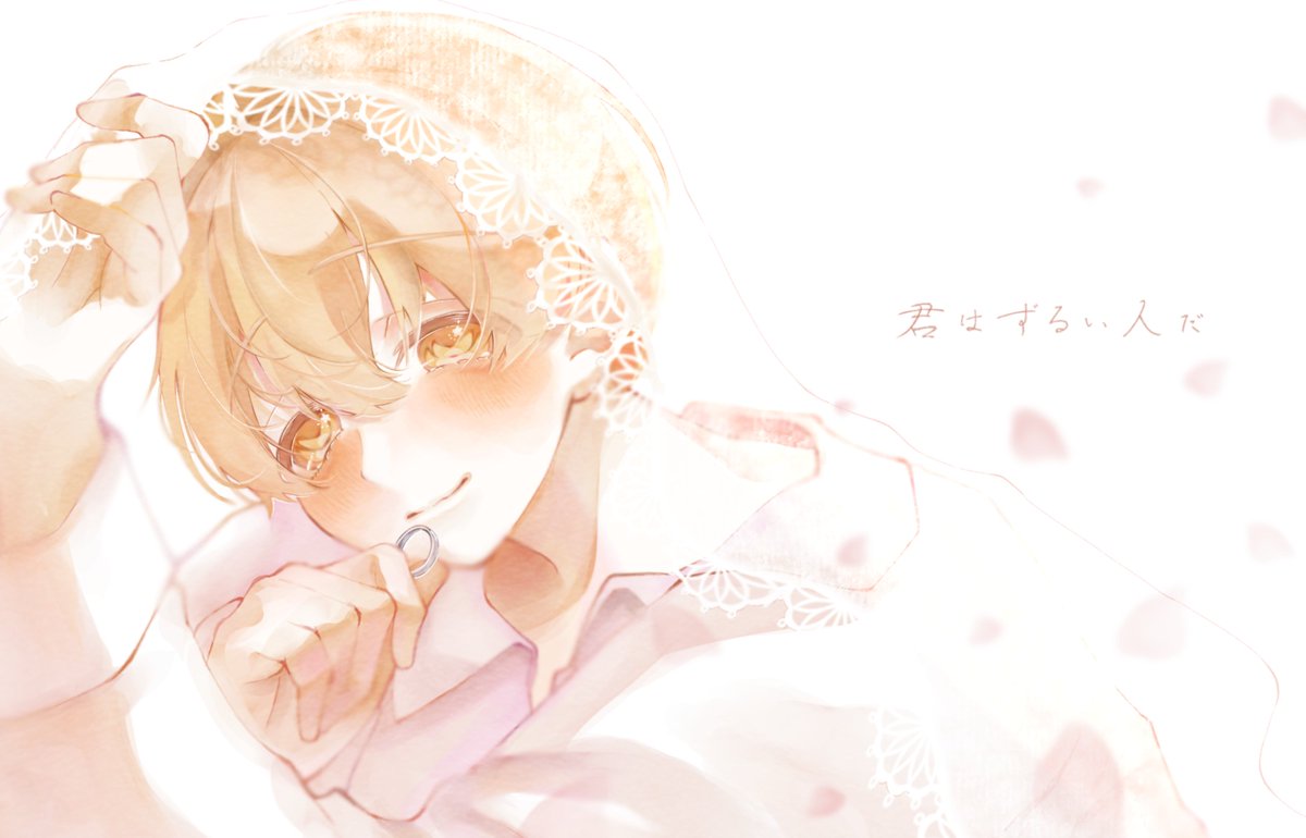 るぅとくん💛 - Search / X