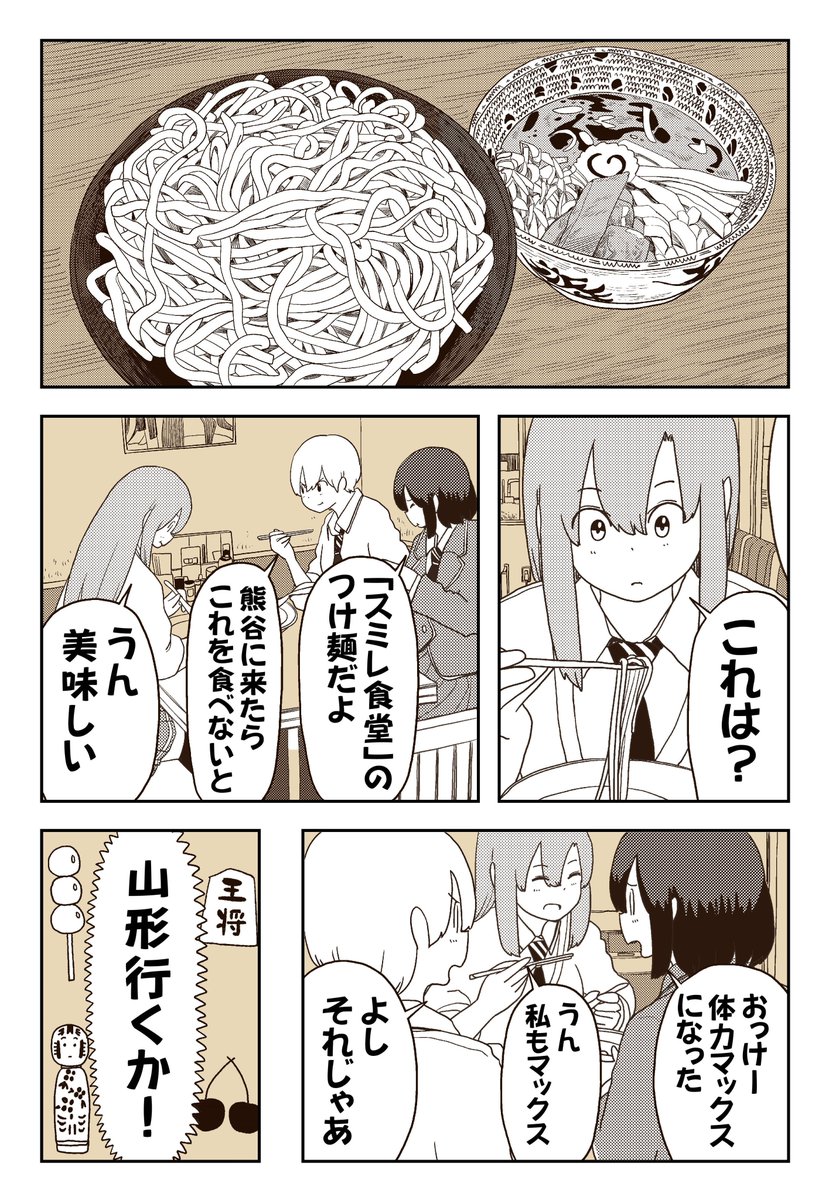 熊谷の花火大会は思ったよりすごい(2/3) 