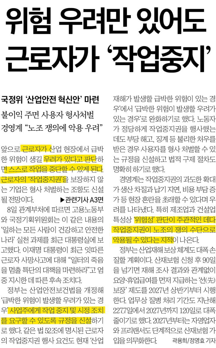 JH의메모 tweet media