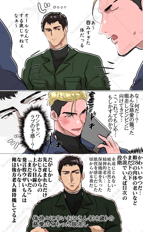 アラサタ

まなざし 