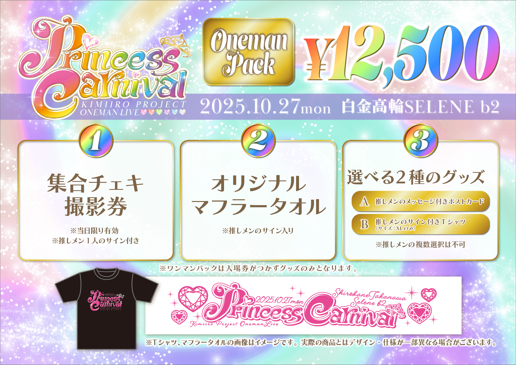 スンリ チケット Amazon.co.jp: EXIT TUNES ACADEMY BEST 3 (ジャケット