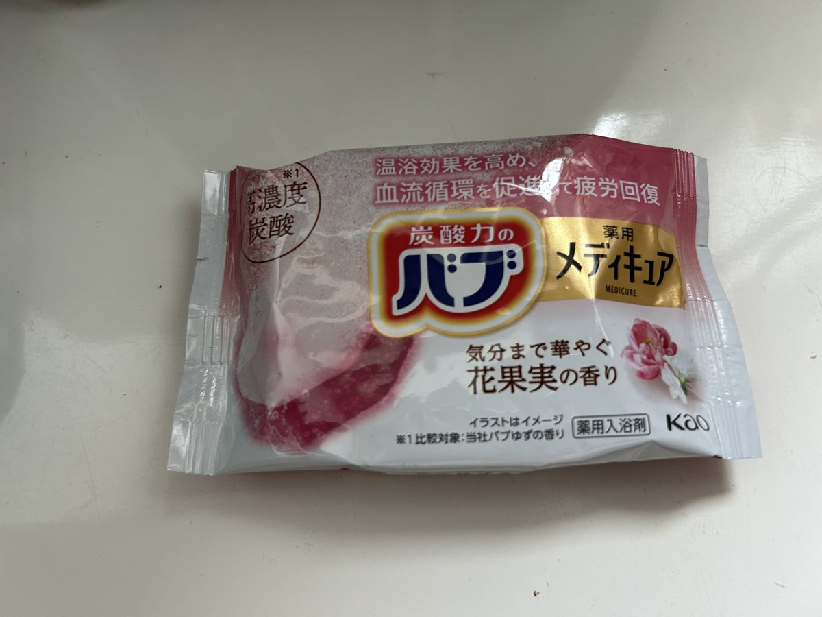 君に決めた！