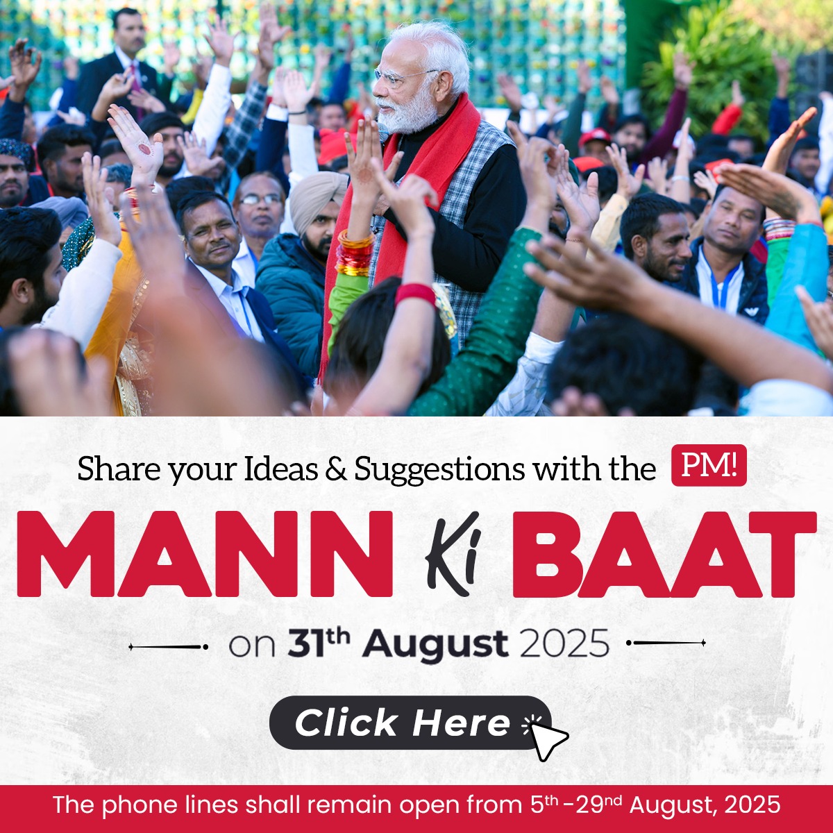 purneshmodi's tweet image. Your Idea, Nation’s Voice!

Have a thought that can spark change? PM @narendramodi wants to hear it!

Share your ideas, inspire India.

👉 mygov.in/group-issue/in… 

#MannKiBaat #IdeasForPM #MyGovIndia