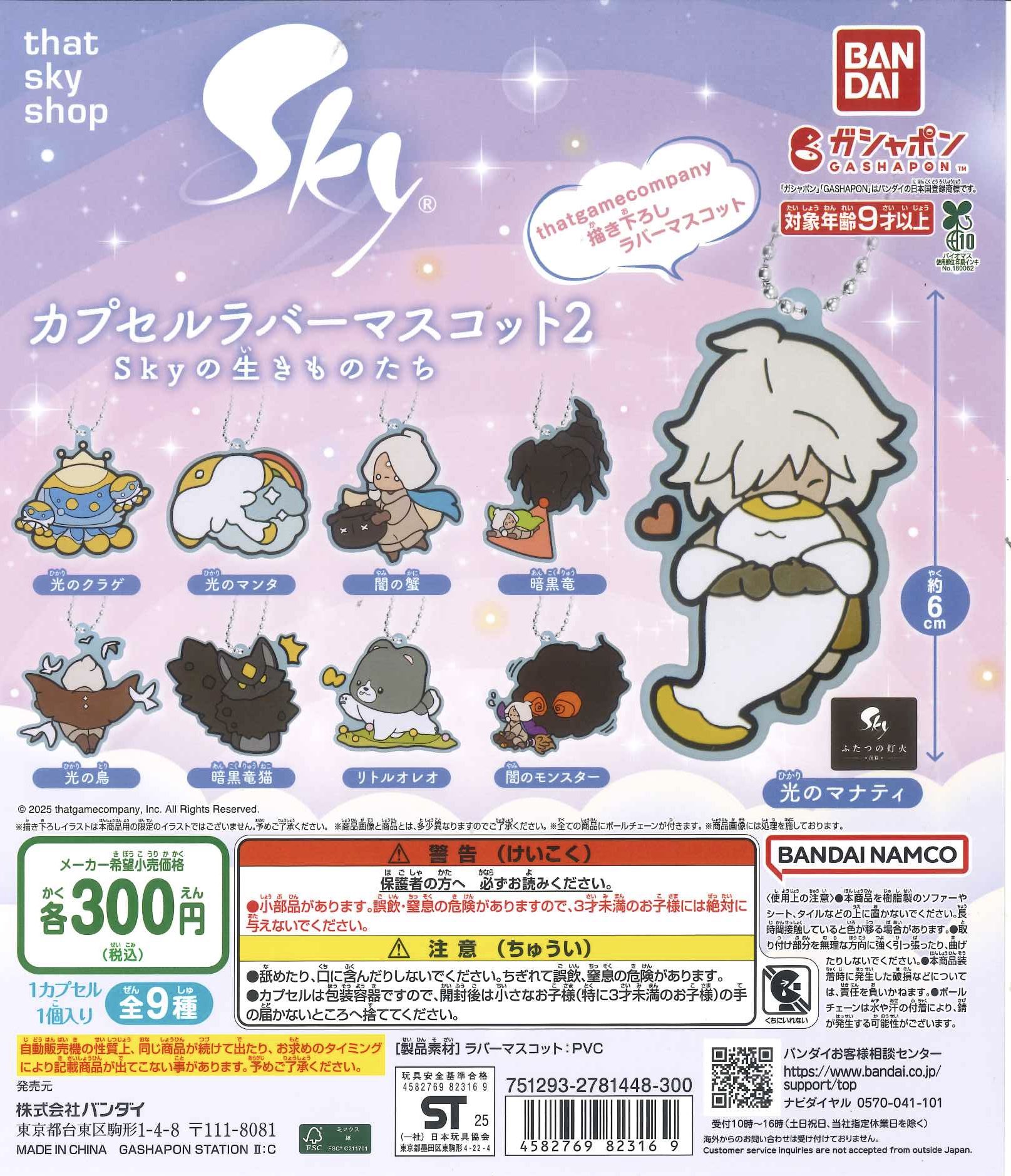 C-plaモレラ岐阜店【公式】 on X: 