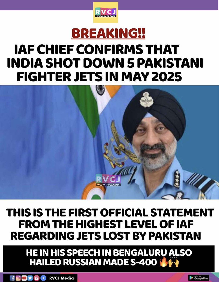 🚨 BREAKING NEWS