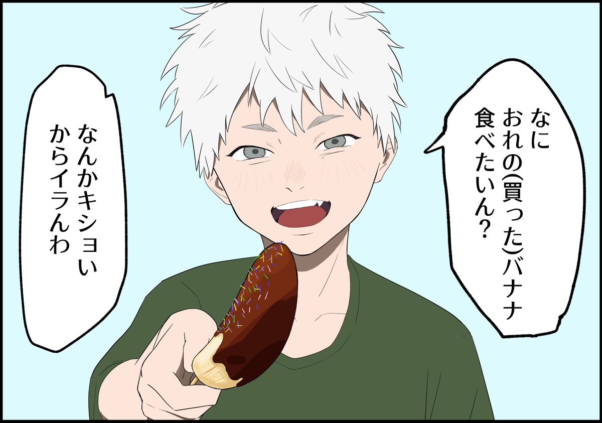 るつ tweet media