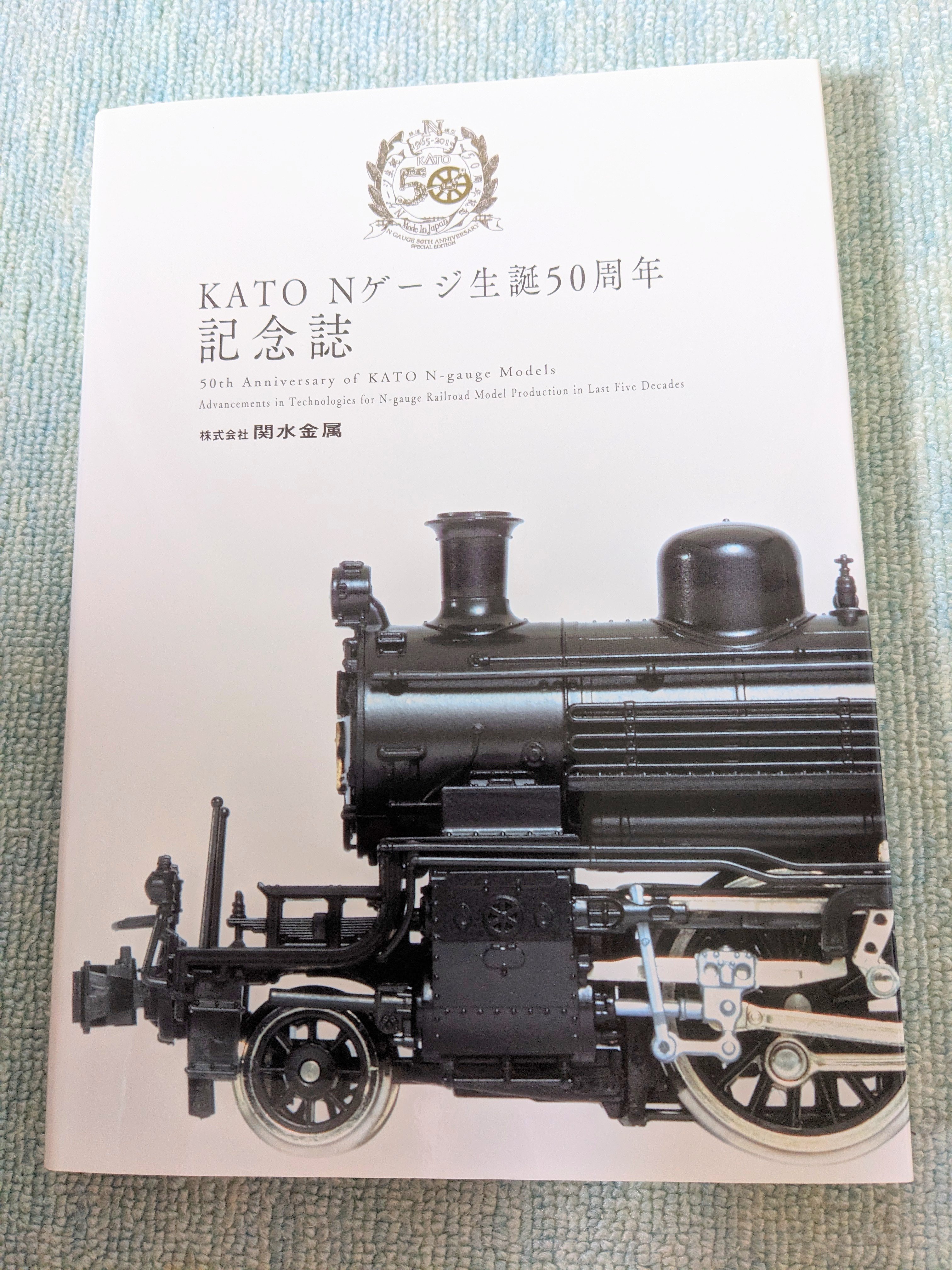 KATO Nゲージ蒸気機関車 50周年記念版 KATO Nゲージ50週年記念製品 「C50 蒸気機関車」は特典満載