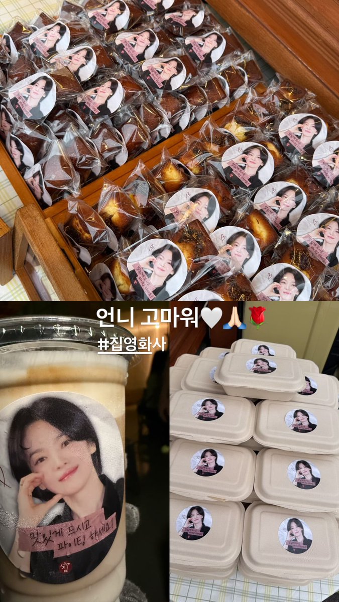 교토리
오늘 폭풍업로드 .. ᰔ
이렇게 예쁘게 사진 찍어서 올려주고 고마운 마음 표현 잘 하니 진짜 챙겨주고 싶을 듯 ㅠ

#송혜교 #SongHyeKyo