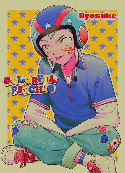 #私はこういう絵師です見た絵師全員参加 カラフルレトロポップ