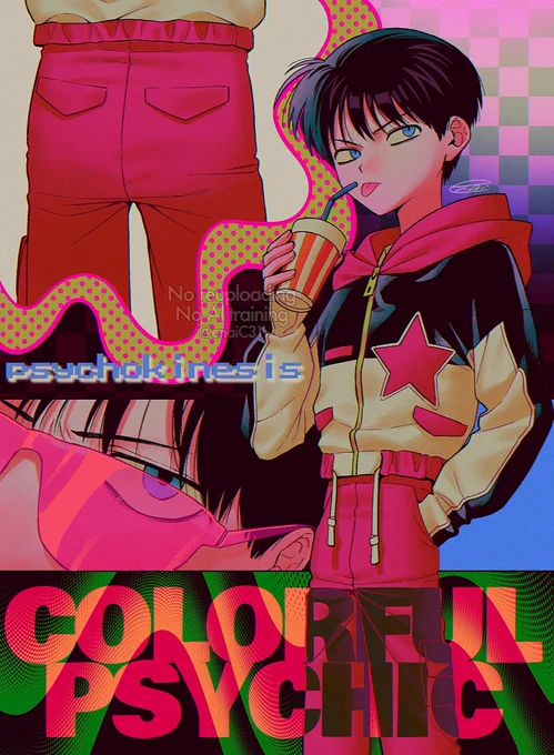 #私はこういう絵師です見た絵師全員参加 カラフルレトロポップ