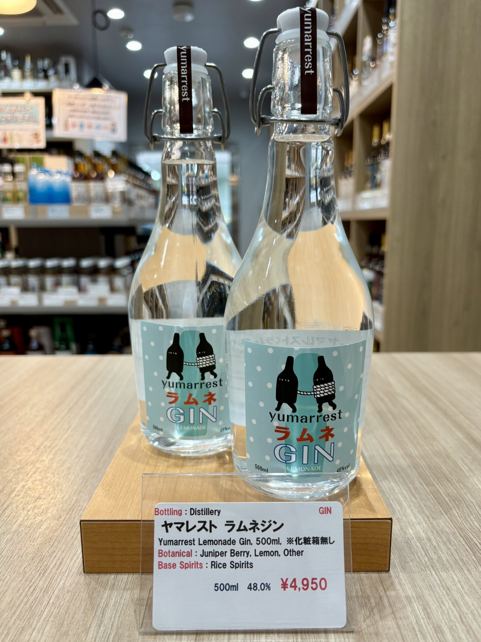 yumarrrest ラムネジン ラムネGIN　500ml　ラムネ味 yumarrrest ラムネジン ラムネGIN 500ml ラムネ味