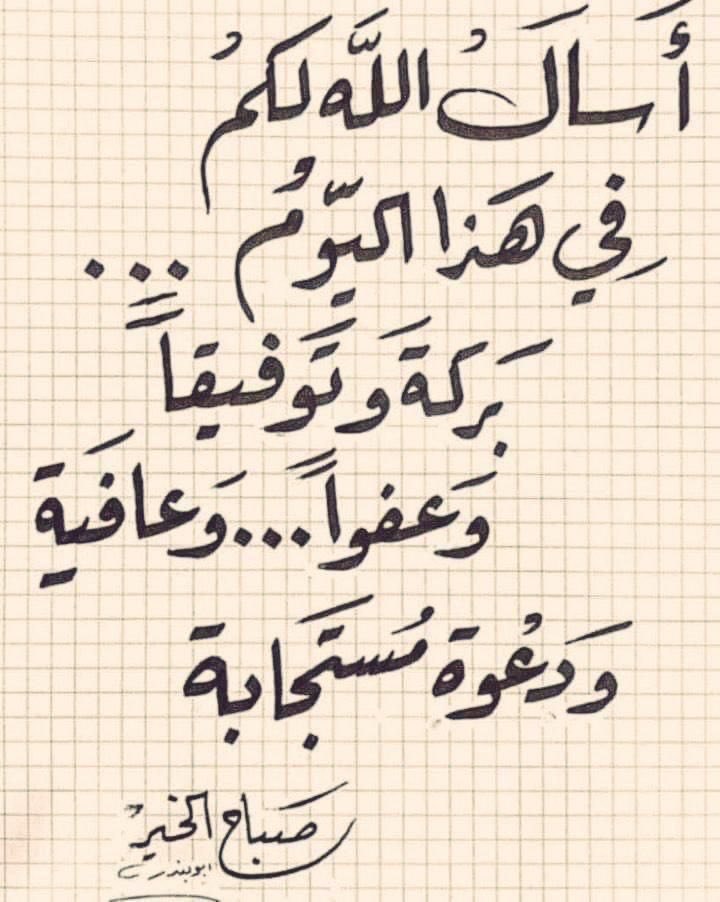 ALOMDAH (@alomdah_q_63) on Twitter photo 