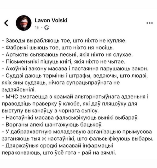 5 гадоў таму.