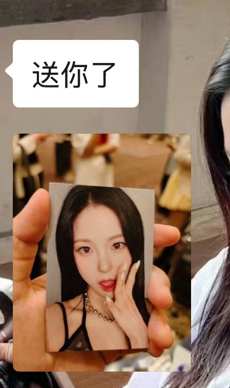 …我爱你 你是我女神🥺🥺