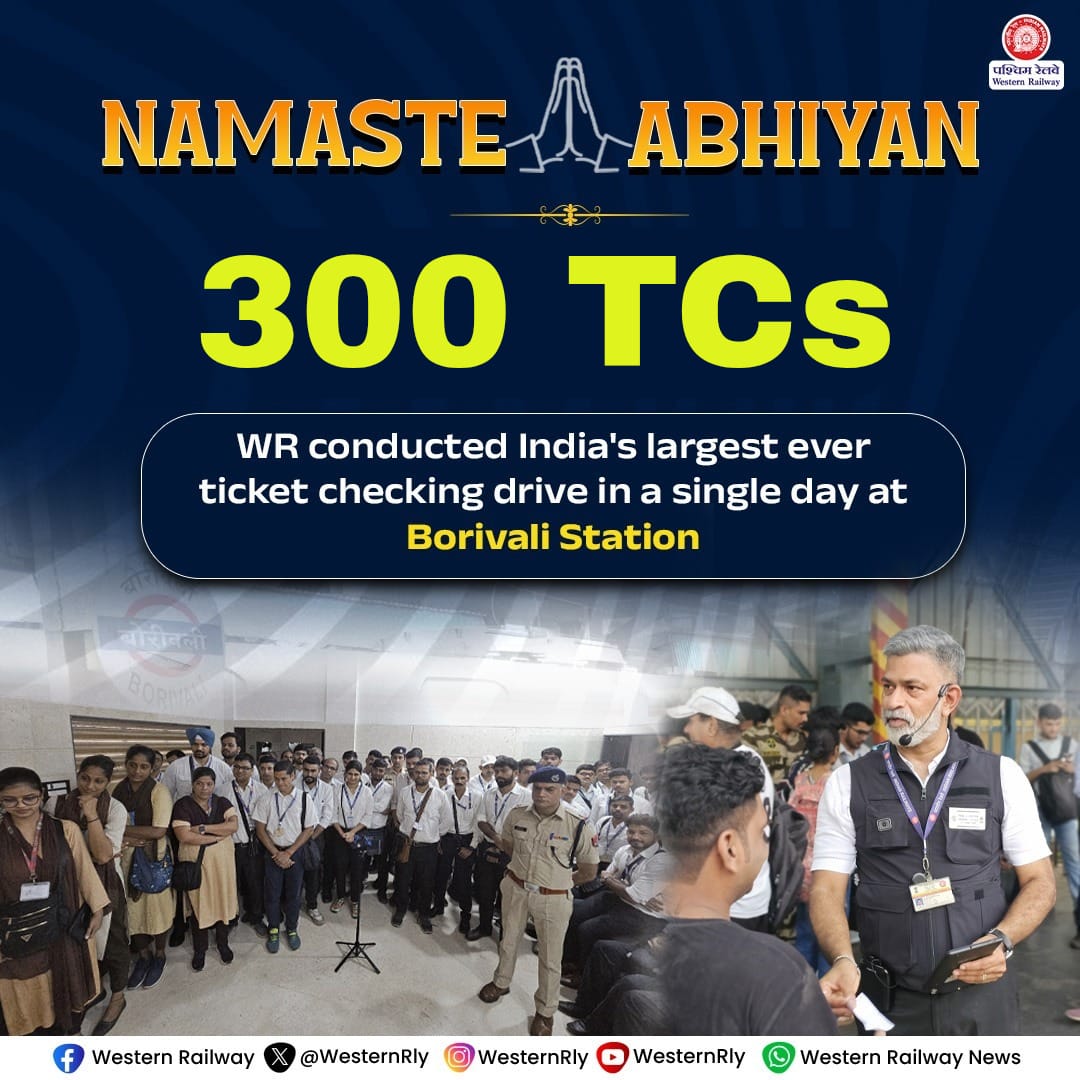 WesternRly's tweet photo. WR’s Namaste Abhiyan in action! 🙏
At Borivali Station, 300 TCs came together for the biggest single-day ticket checking drive in the history of Indian Railway — promoting responsible travel and reinforcing discipline.
#NamasteAbhiyan #WesternRailway #TicketCheckingDrive https://t.co/KBu4xKadv4