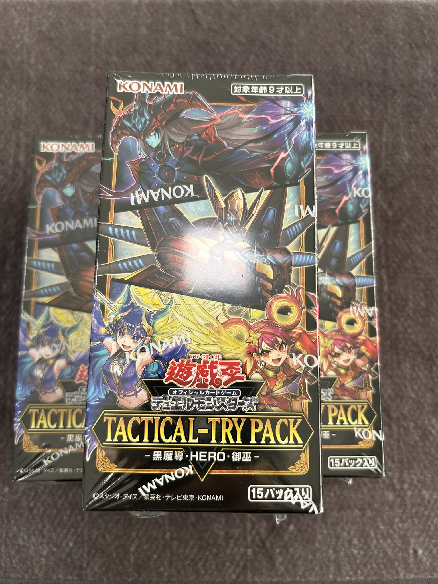 TSUTAYAさくら店トレカ売場 on X: 
