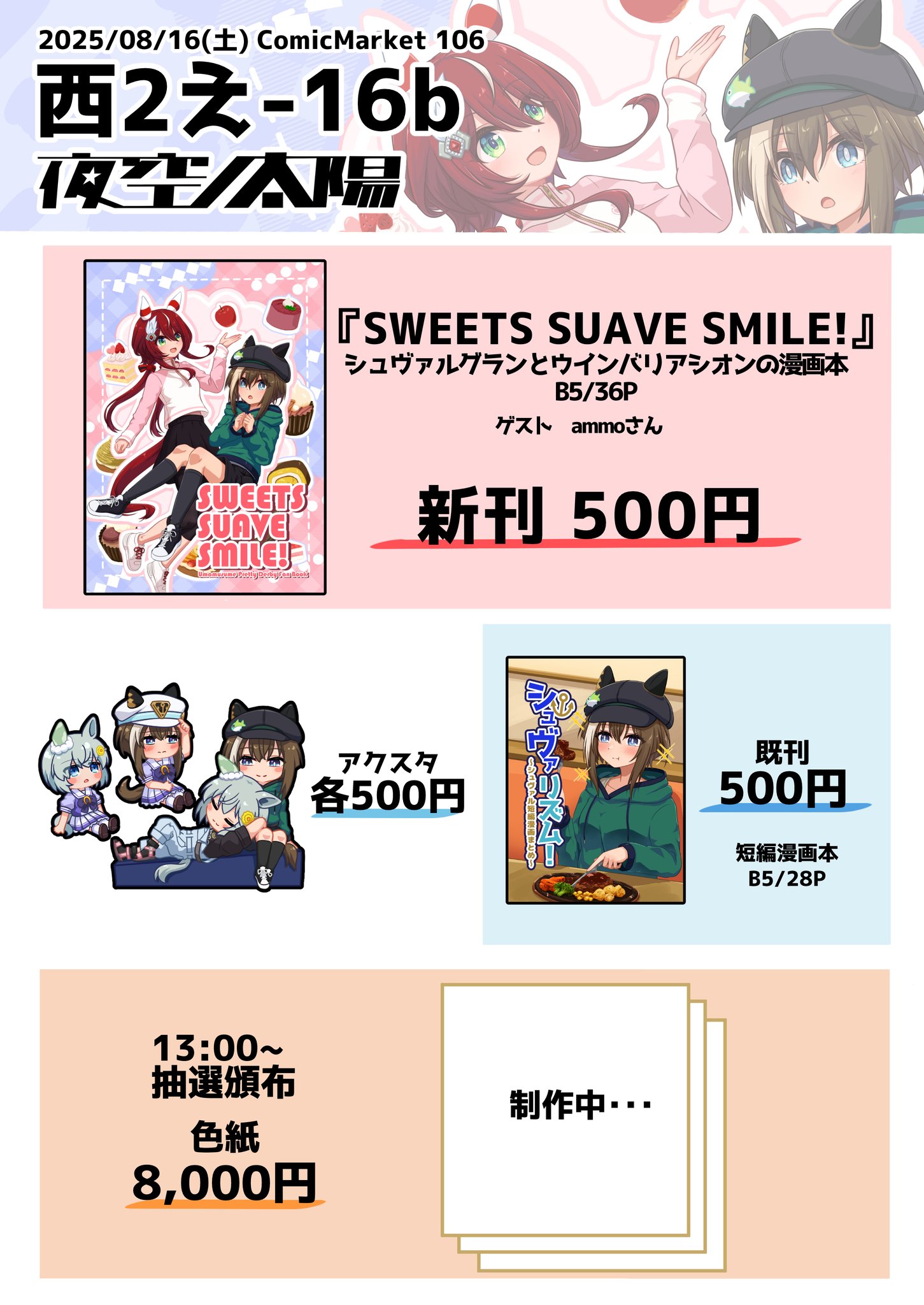 ◎6月新刊◎【全21冊】ꕤ୭*専用出品⑨܀ꕤ୭* 講談社文庫 (@kodanshabunko) / X