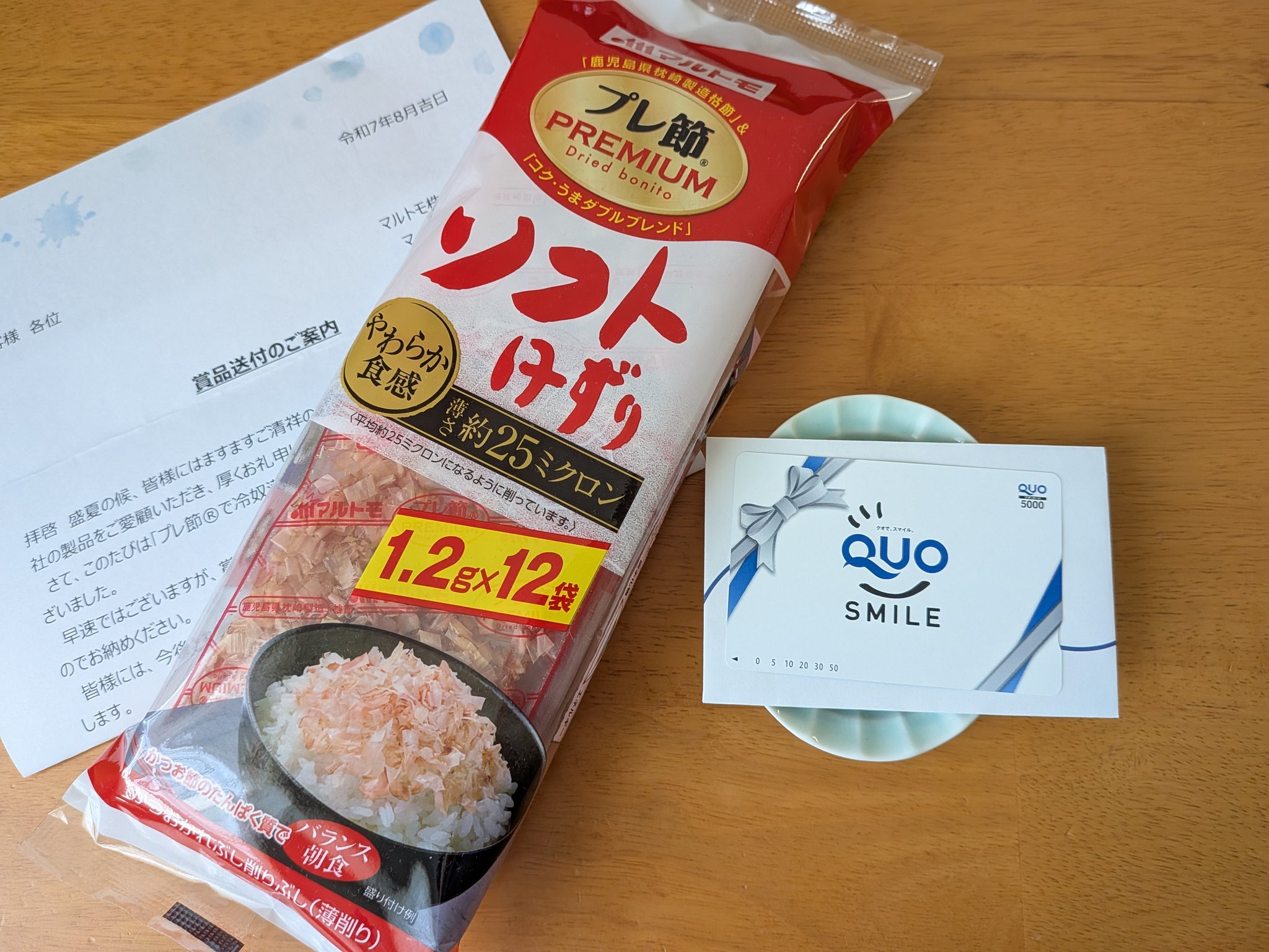 みにあまる彼氏　メモリアルブラック　当選品 野良猫【B型】🇯🇲 (@memorial_8) / X