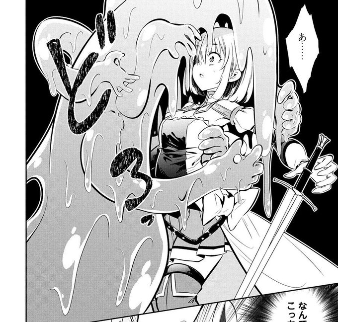 くらげバンチで単行本の続きが読めます!よろしくお願いしますー!!

https://t.co/seLDQ53LrW 