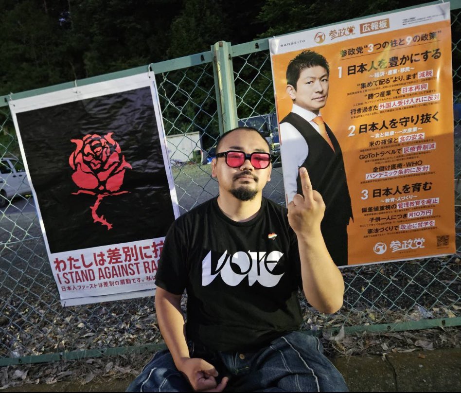 mishafumisha's tweet image. 日本共産党の山添拓

バレてるよ