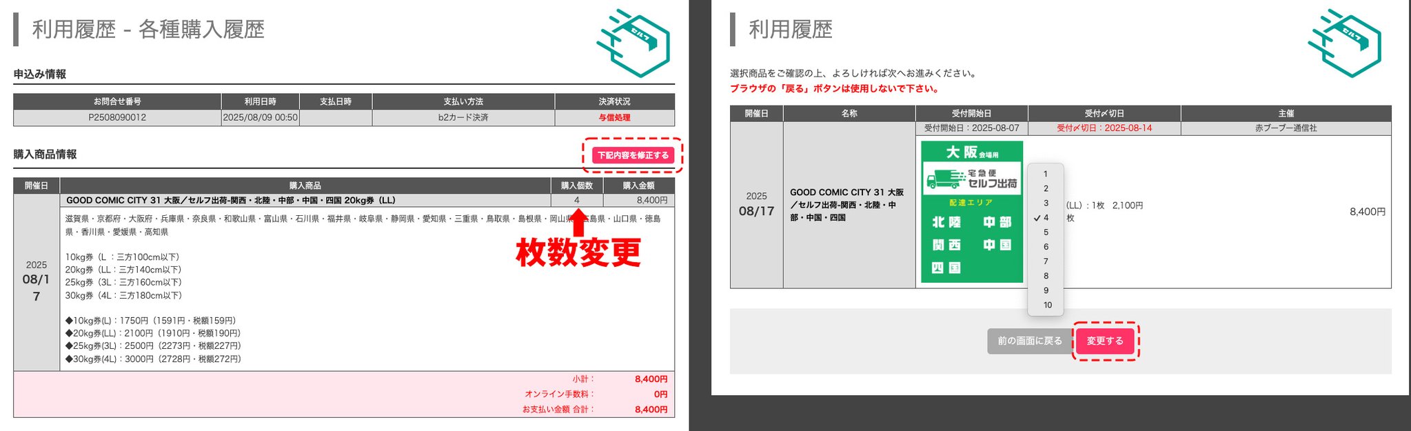 rk (購入後メッセージ不要)様 rk (購入後メッセージ不要)様 メルカリで取引メッセージなしの