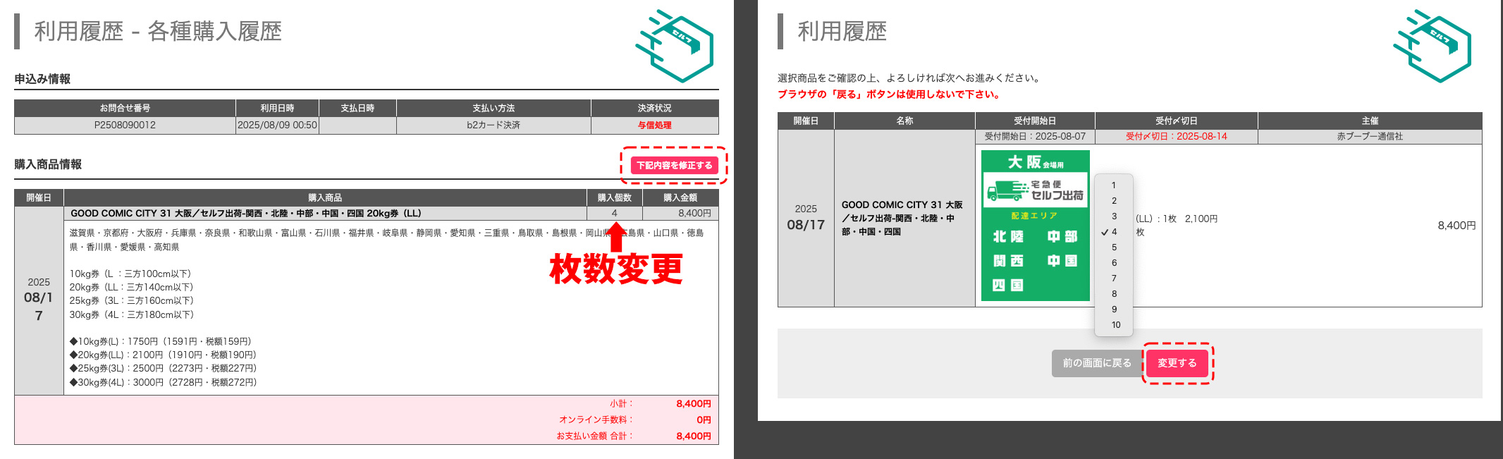 424在庫処分大赤字価格❗️まとめ売り❗️10点セット❗️ 5019994001_v1_rs01.jpg