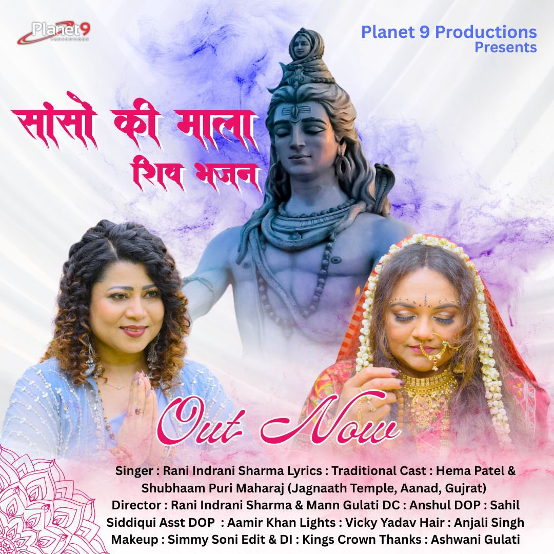 Planet9official's tweet photo. Sanson Ki Mala - Shiv Bhajan | Rani Indrani Sharma | Hema Patel | Shubha... https://t.co/3WrNHQFCoG via @YouTube

#RakshaBandhan2025 #HarHarMahadevॐ #OmNamahShivaya #Rakhi2025 #RakhiPurnima https://t.co/4EDCgjT0VM